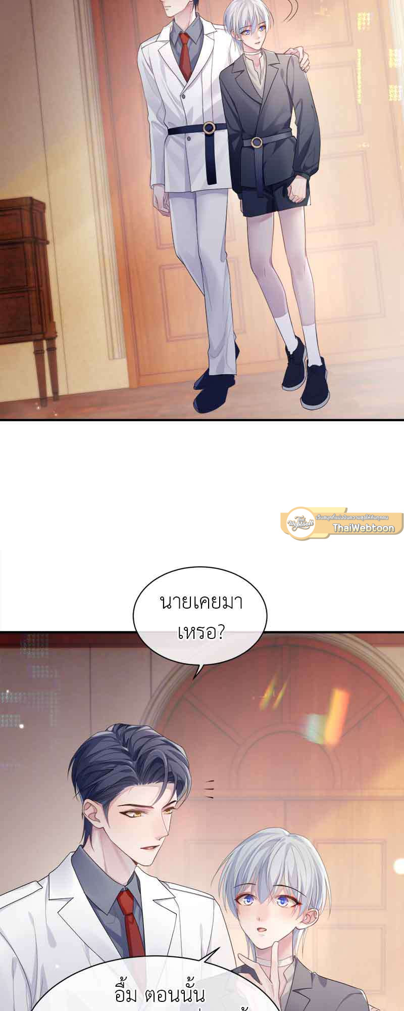 หน้า 21