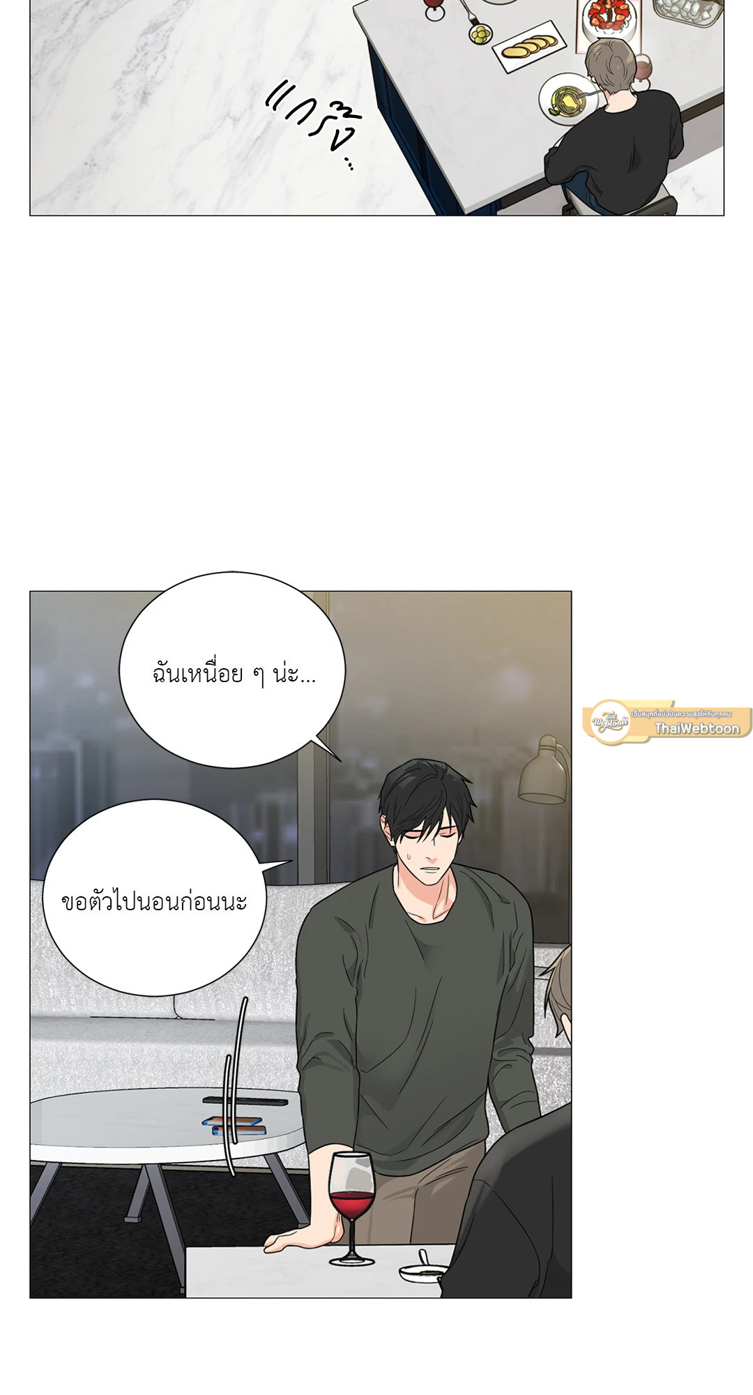 หน้า 44