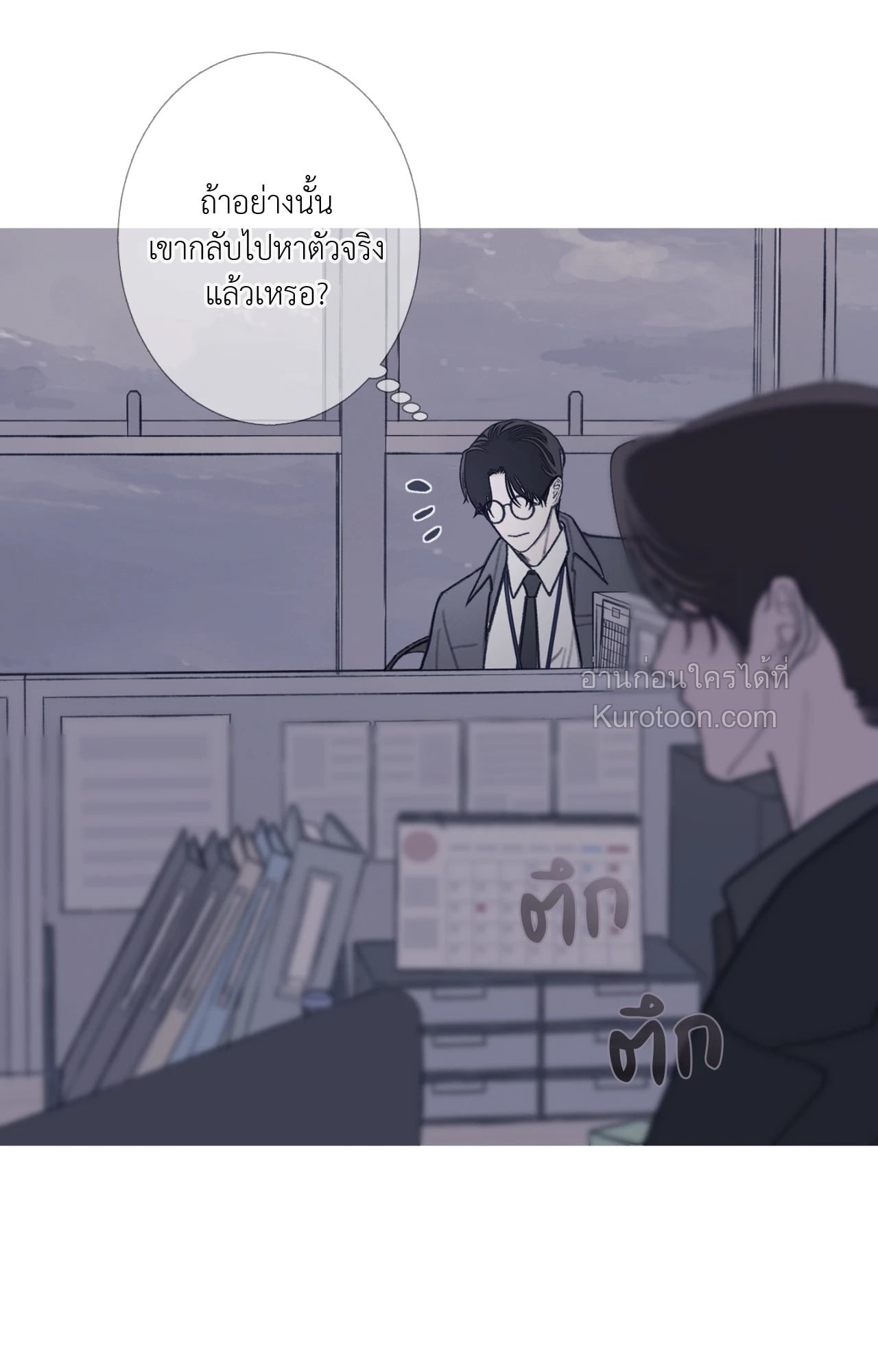 หน้า 84