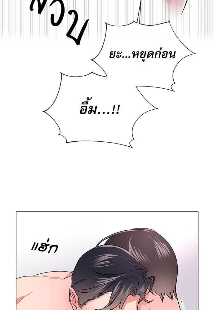 หน้า 73