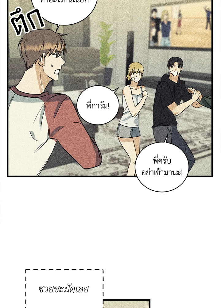 หน้า 61