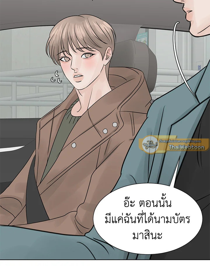 หน้า 93
