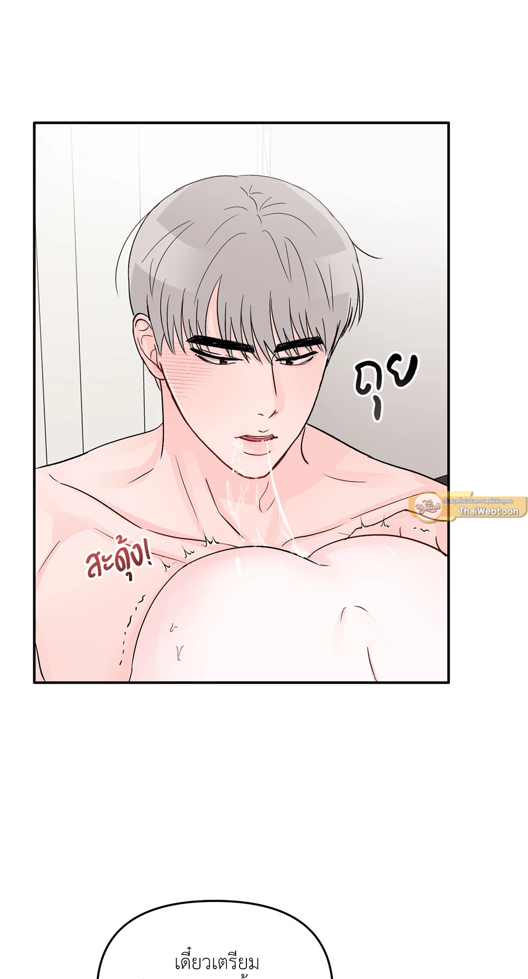 หน้า 58
