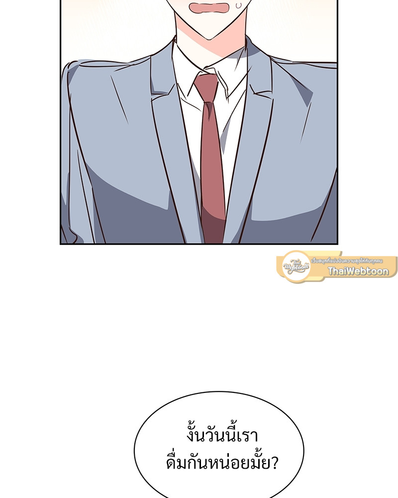 หน้า 81