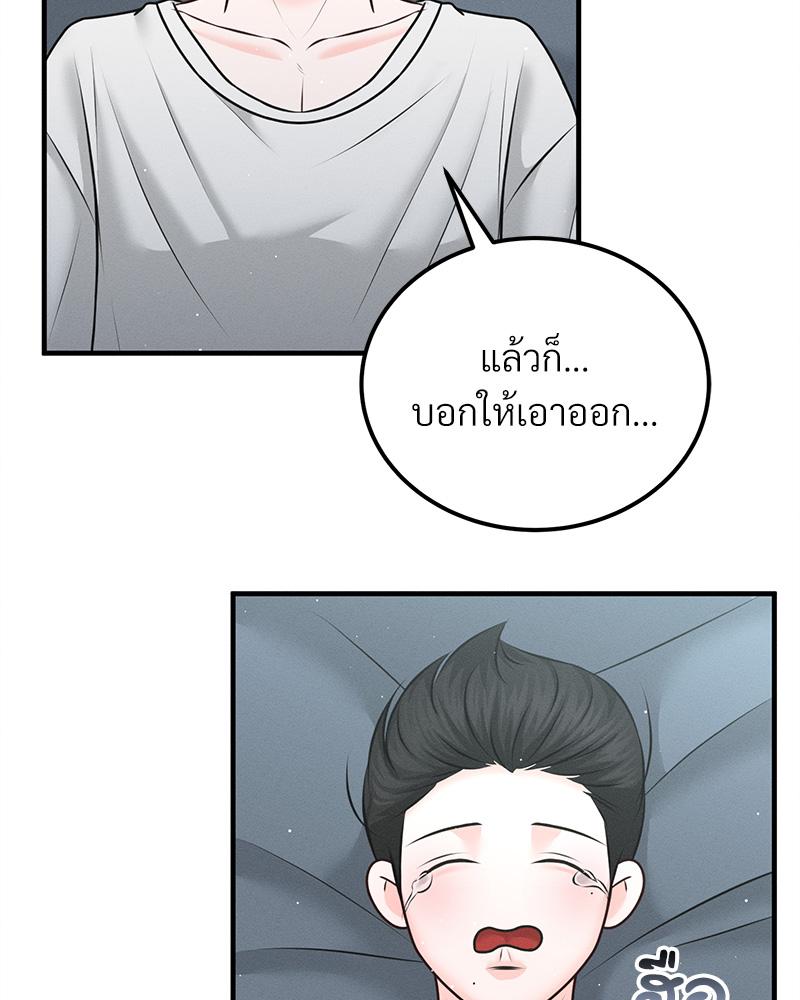 หน้า 95