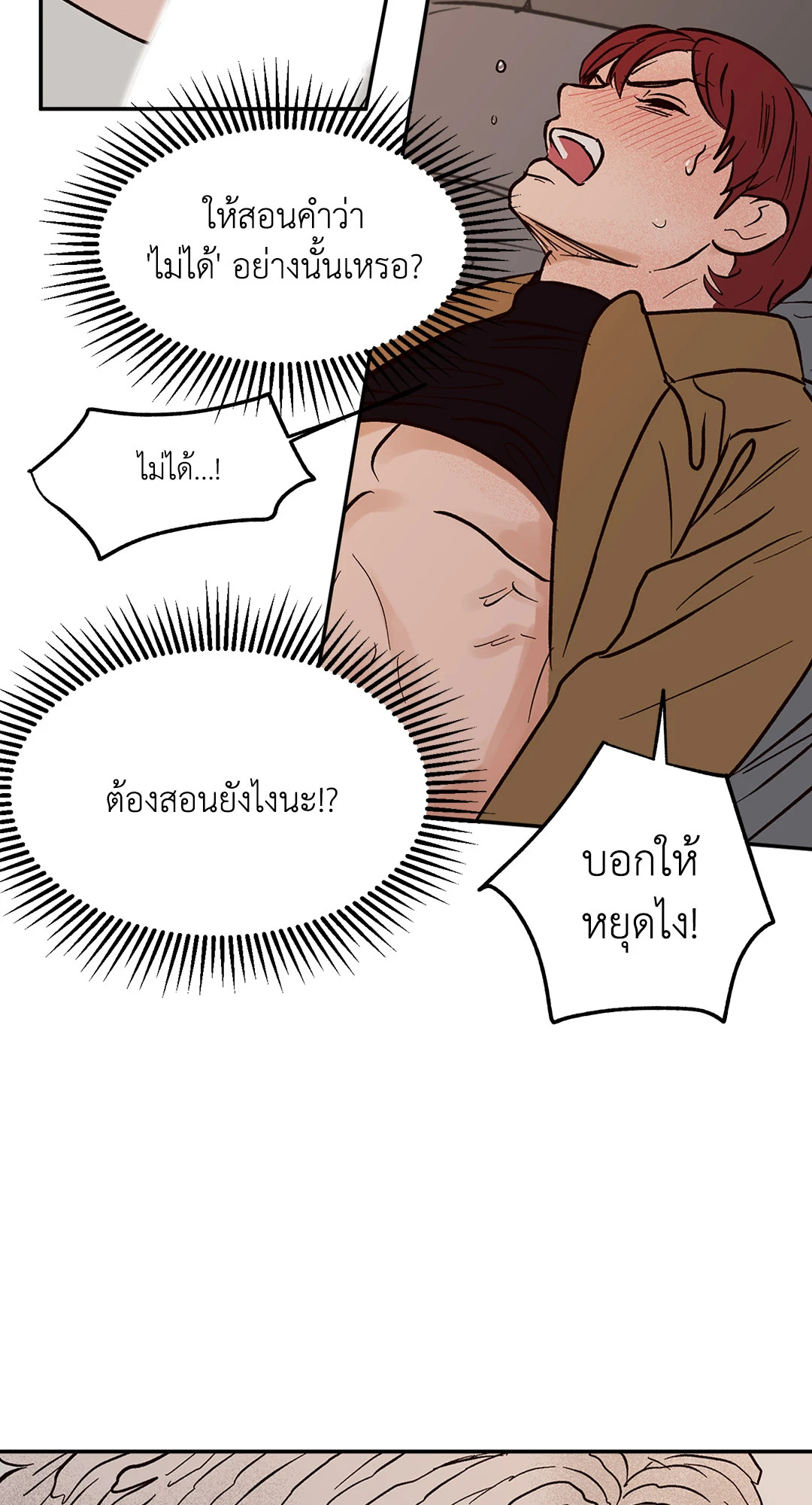 หน้า 52