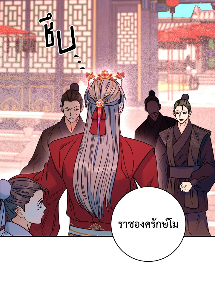 หน้า 76