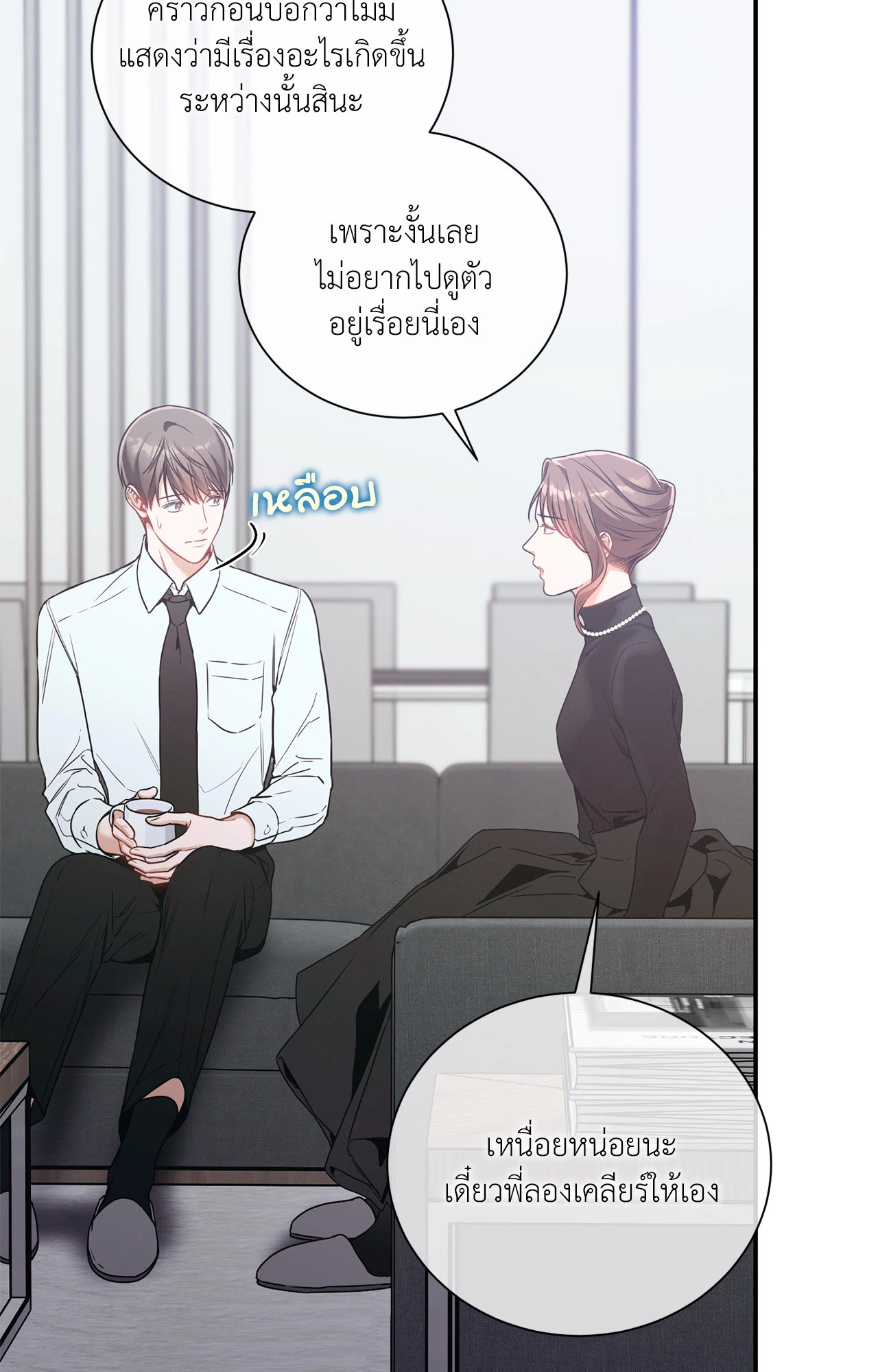 หน้า 70