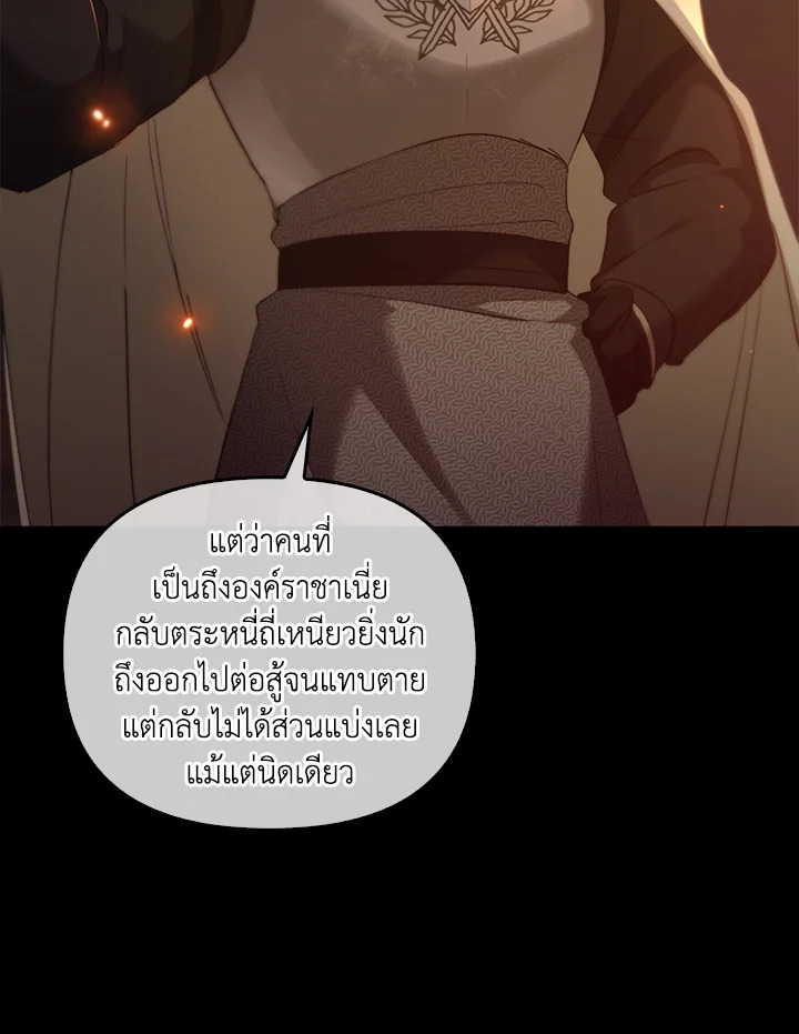 หน้า 101