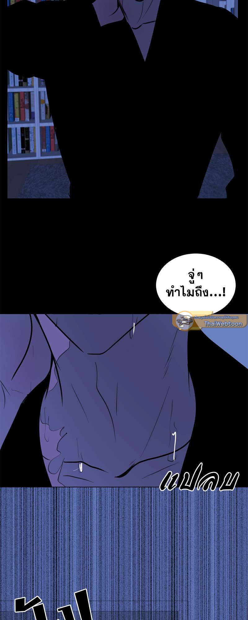 หน้า 29