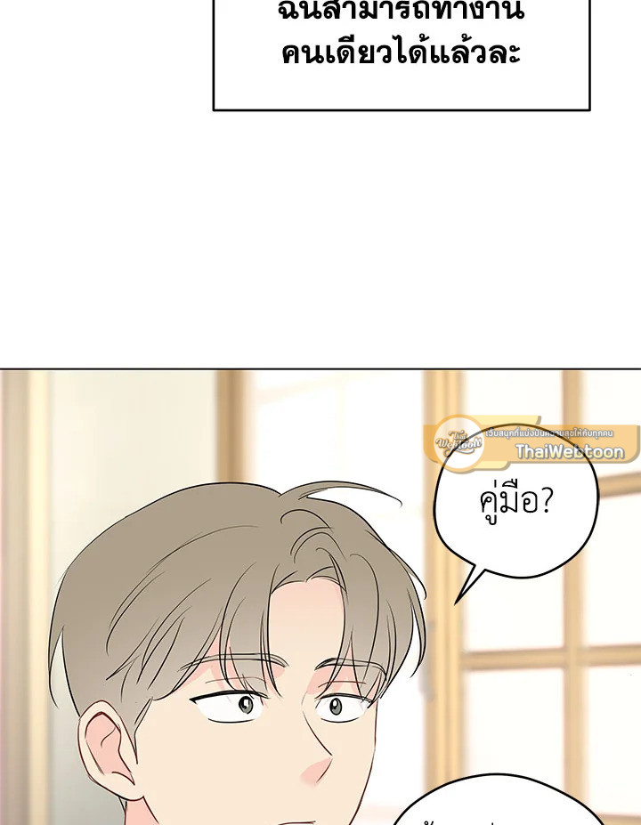 หน้า 67