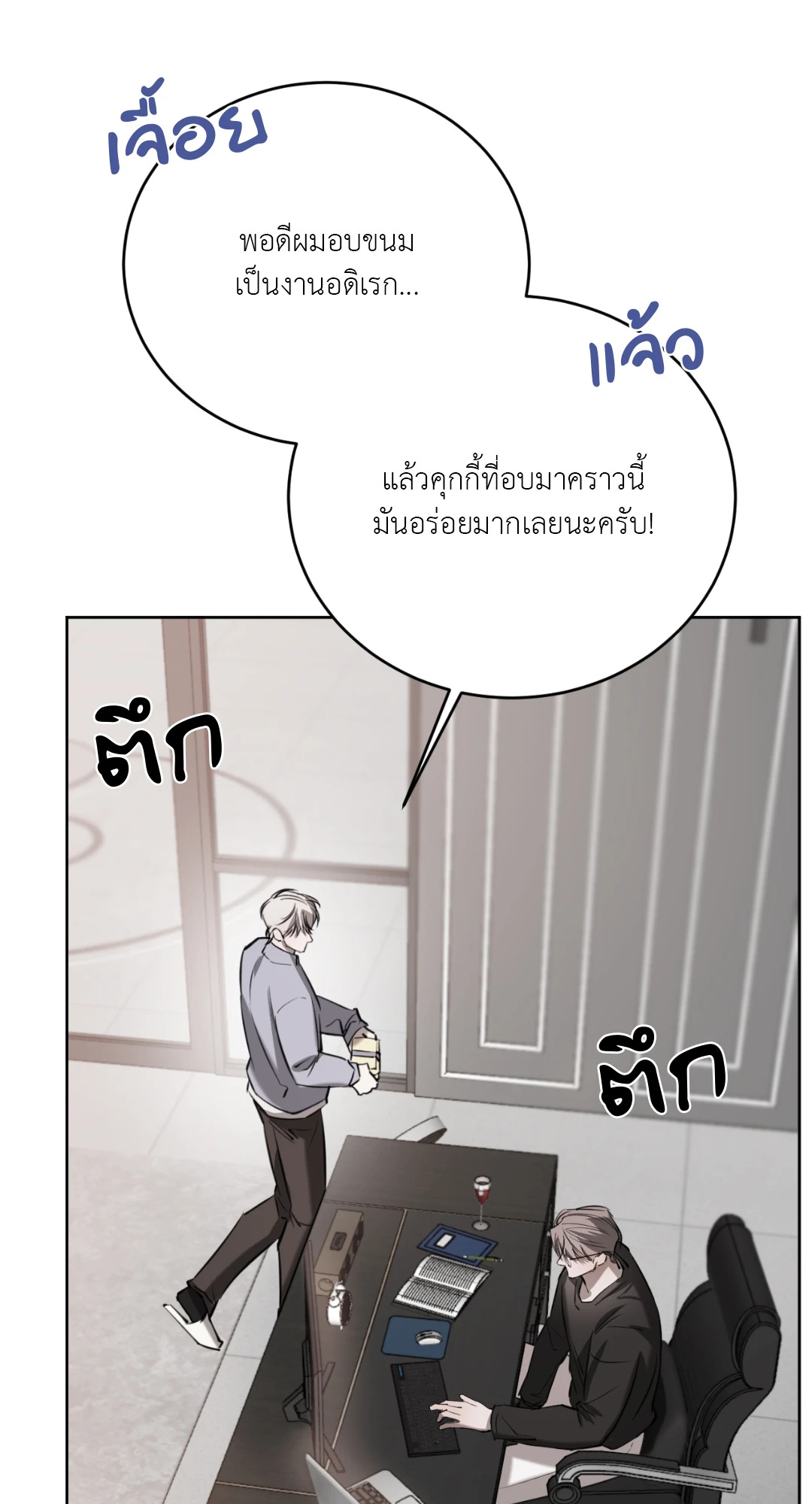 หน้า 25