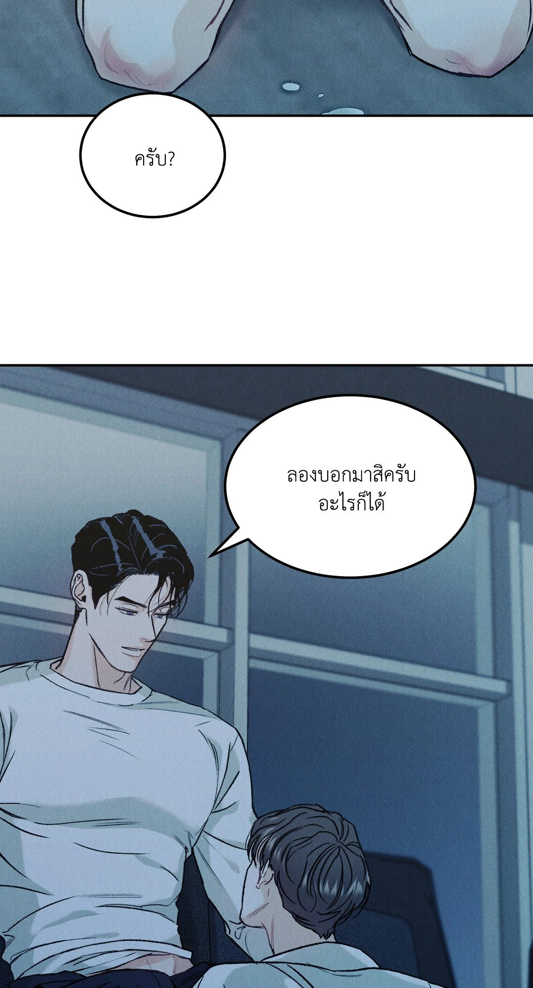 หน้า 43