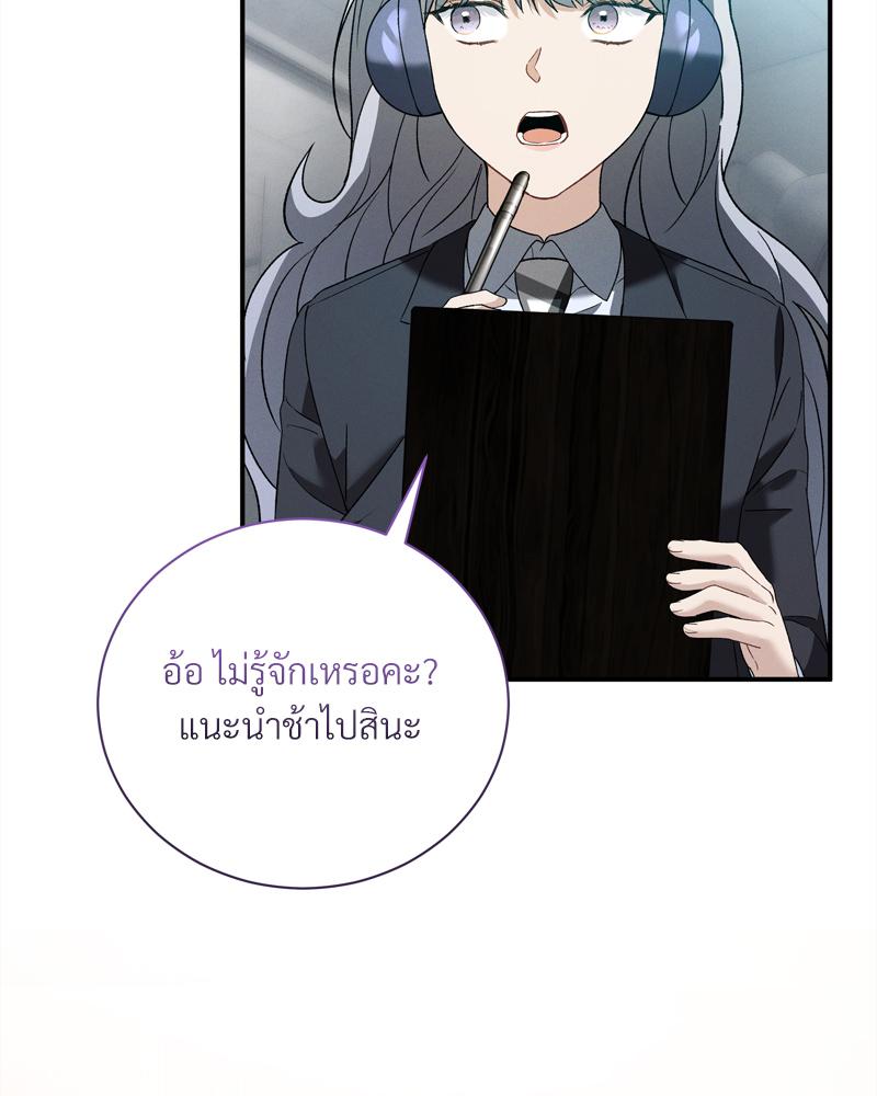 หน้า 109