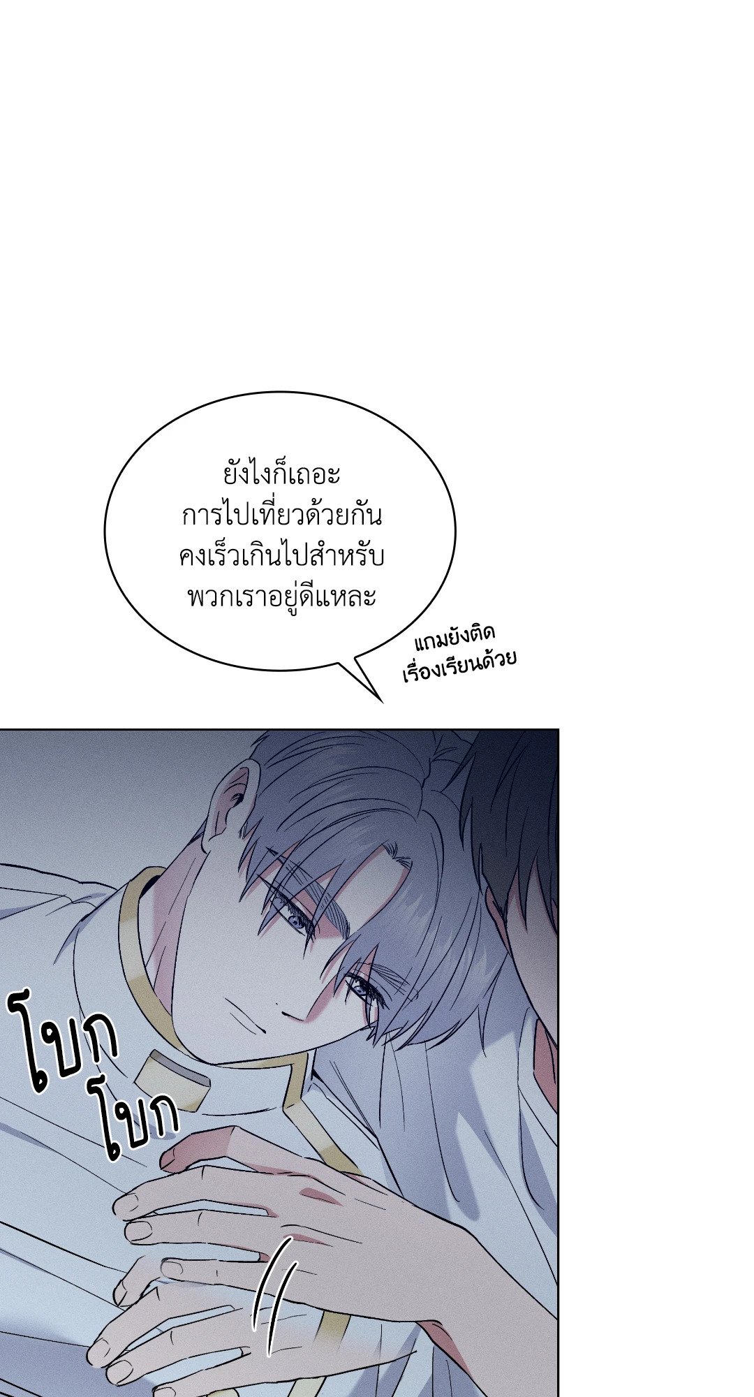 หน้า 48