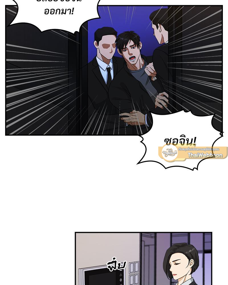 หน้า 63