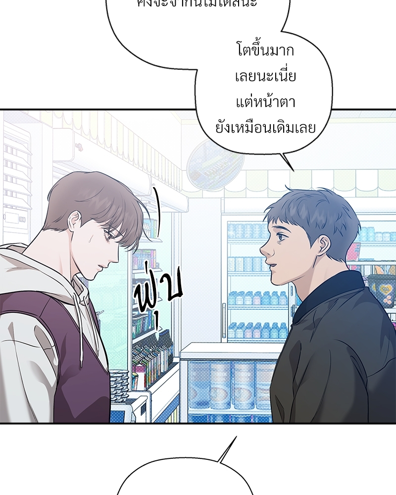 หน้า 80