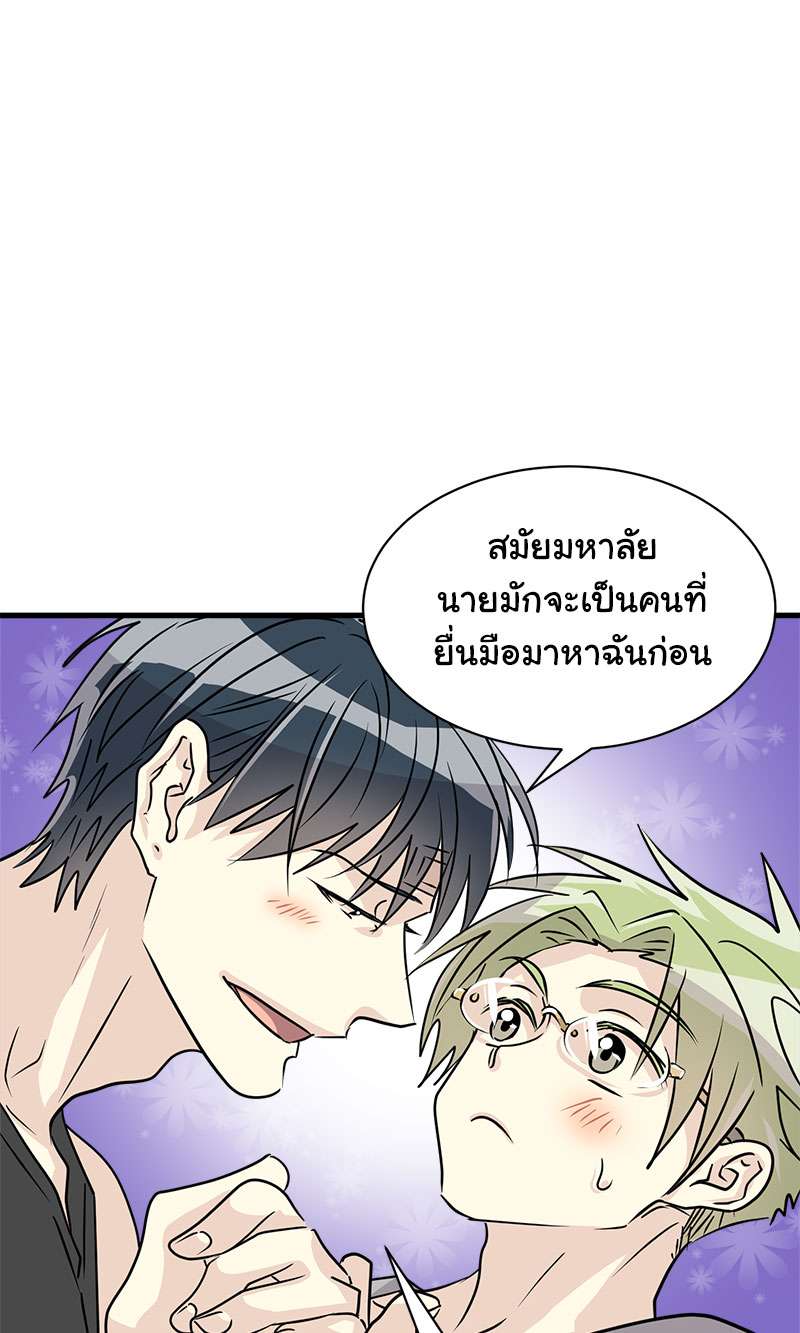 หน้า 55