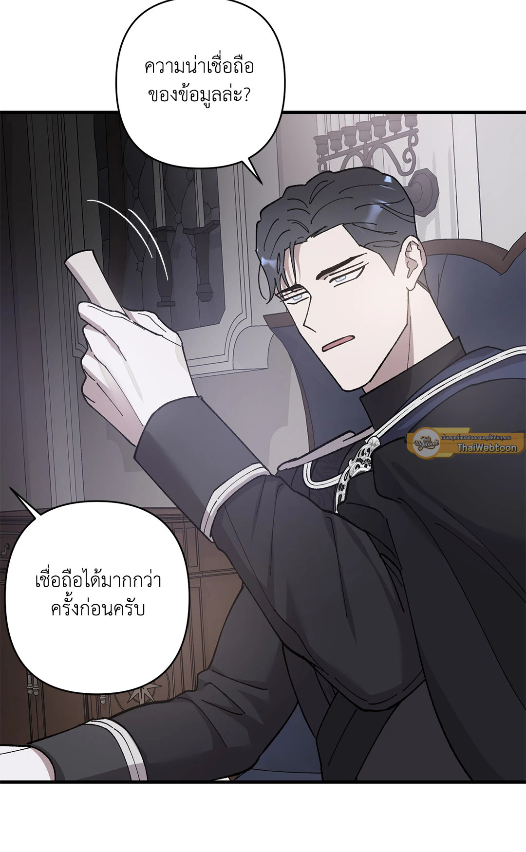 หน้า 69