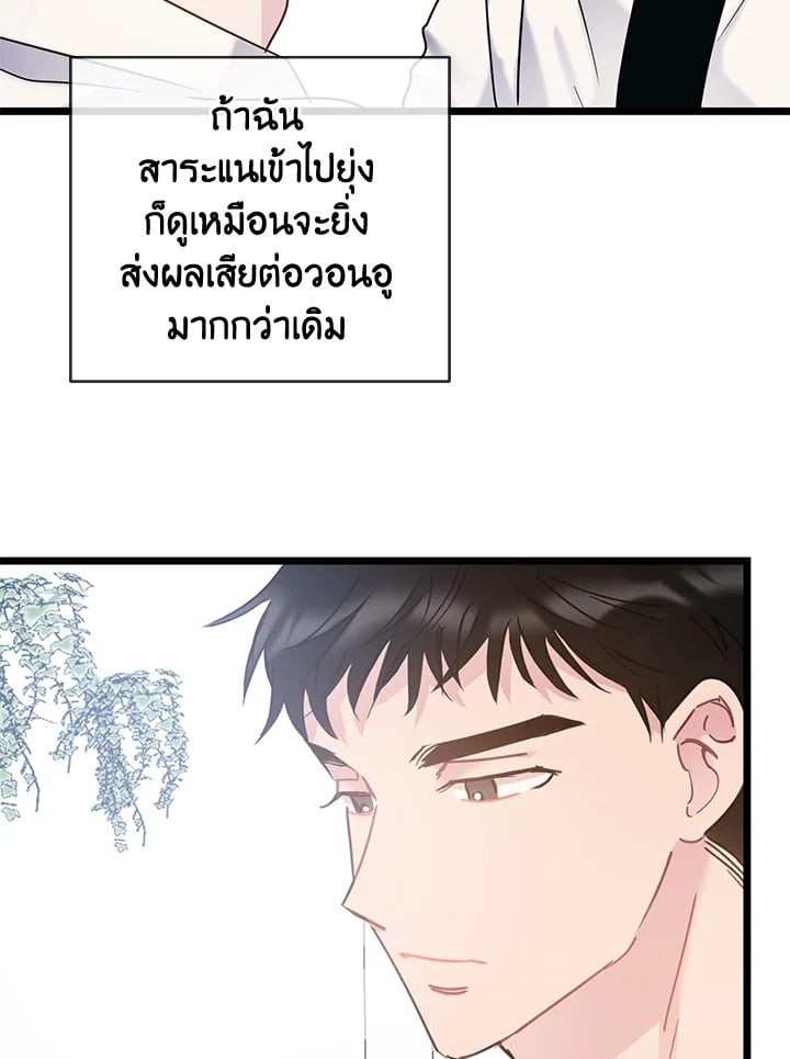 หน้า 64