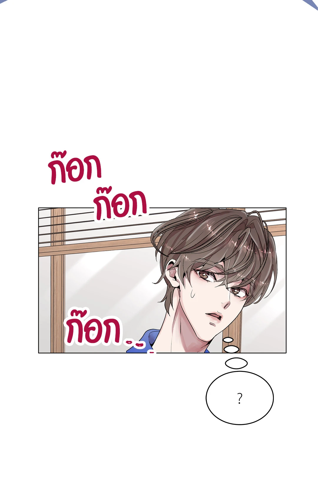 หน้า 83
