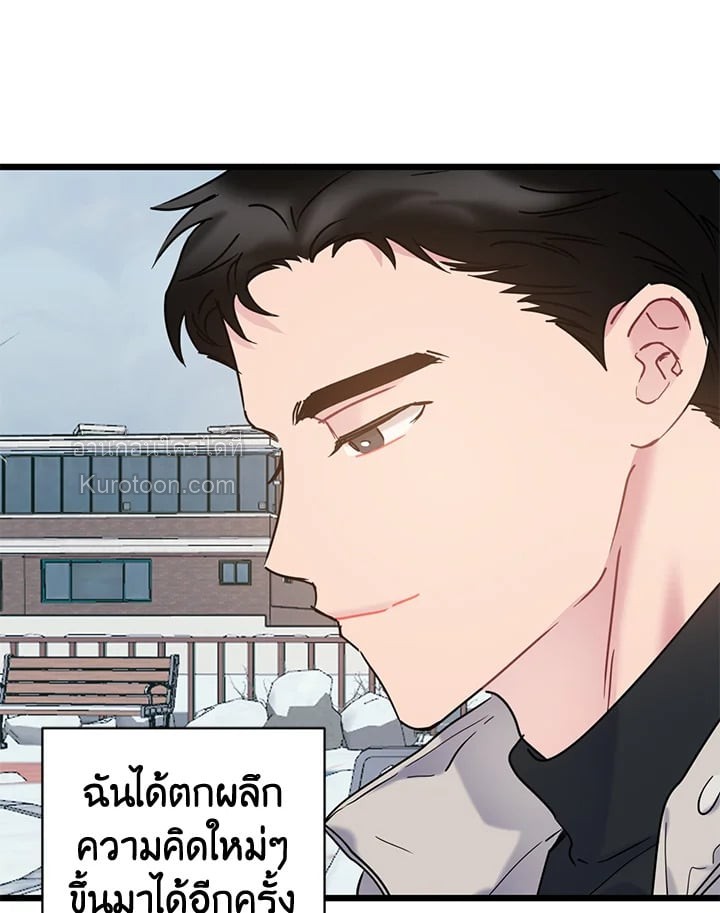 หน้า 57