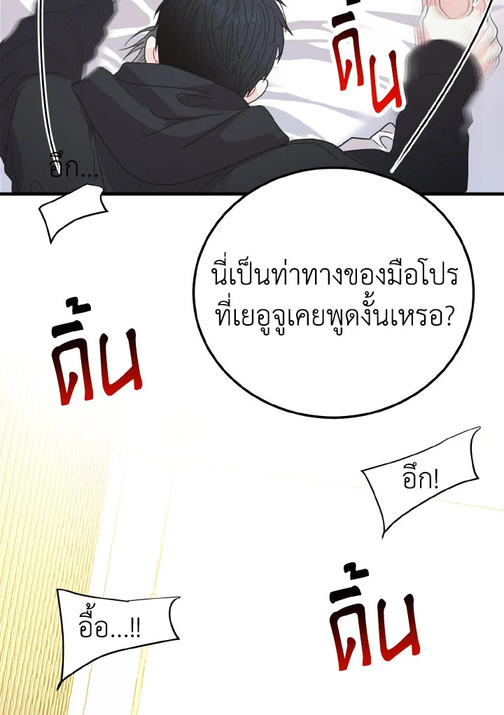 หน้า 83