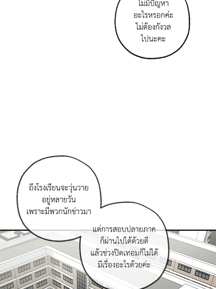 หน้า 85