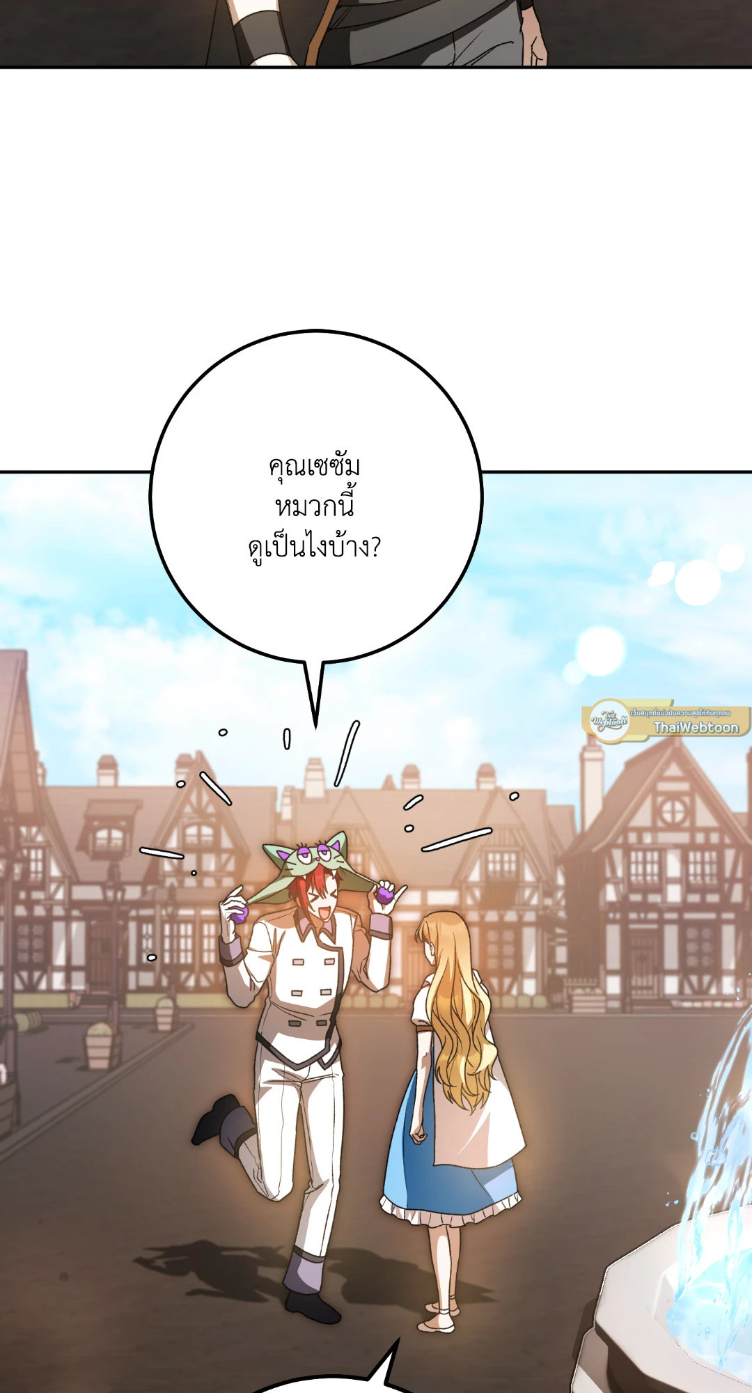 หน้า 82