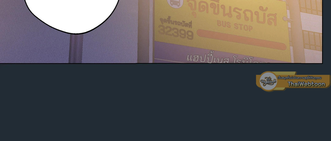 Lost in the Cloud ตอนที่ 31 - รูปที่ 2