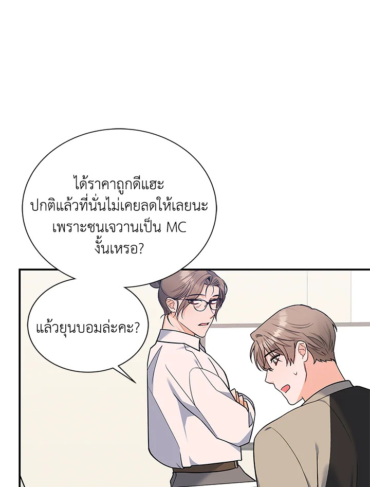หน้า 74
