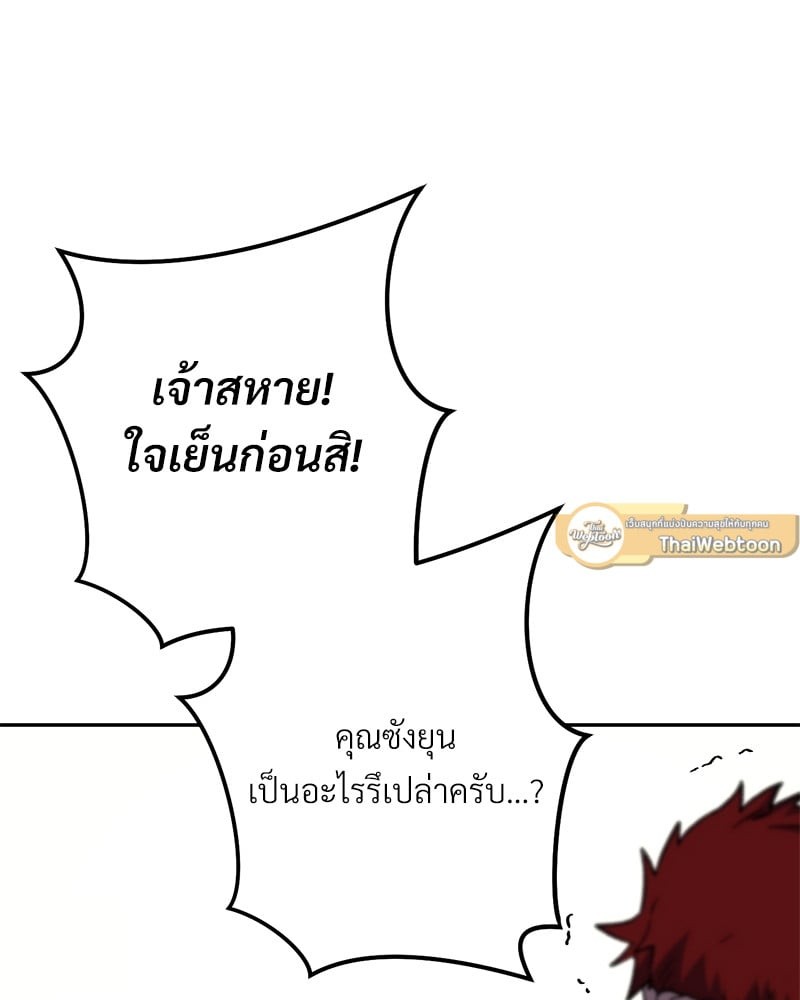 หน้า 124