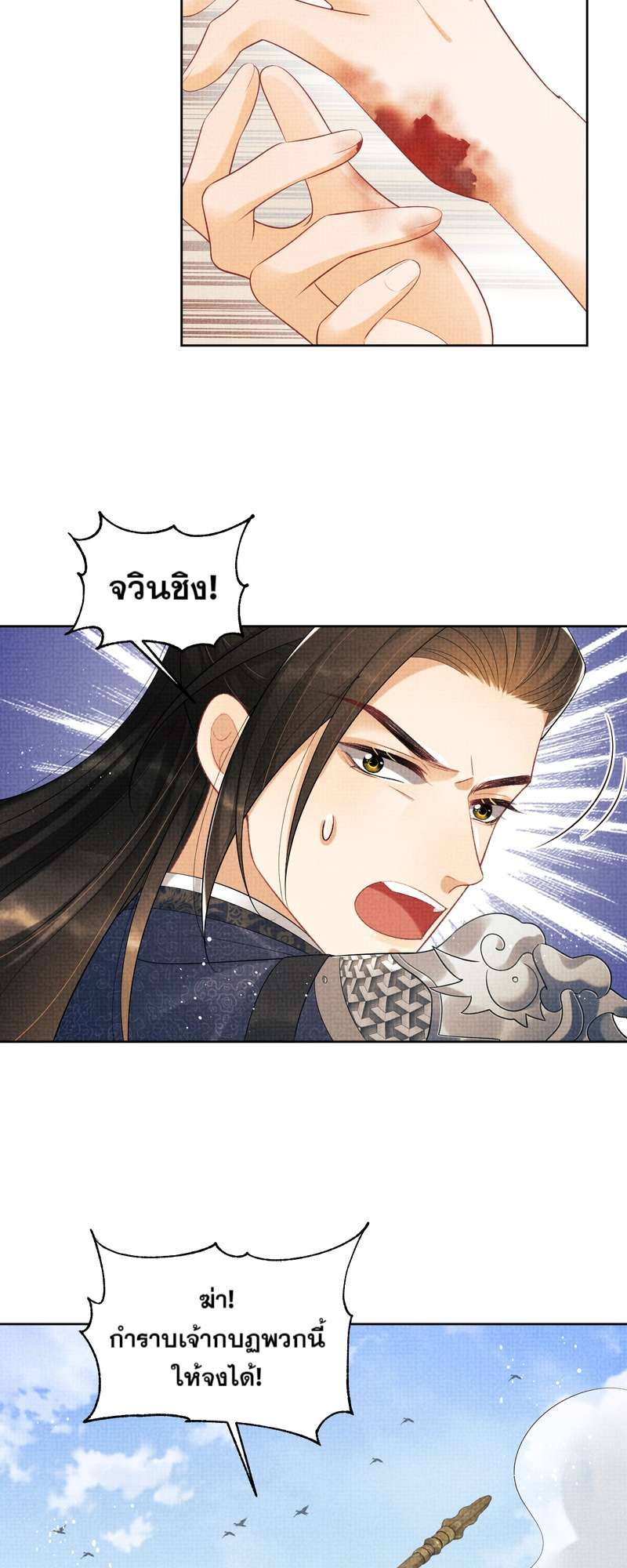 หน้า 21