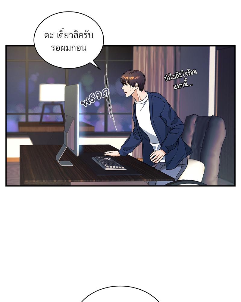 หน้า 42