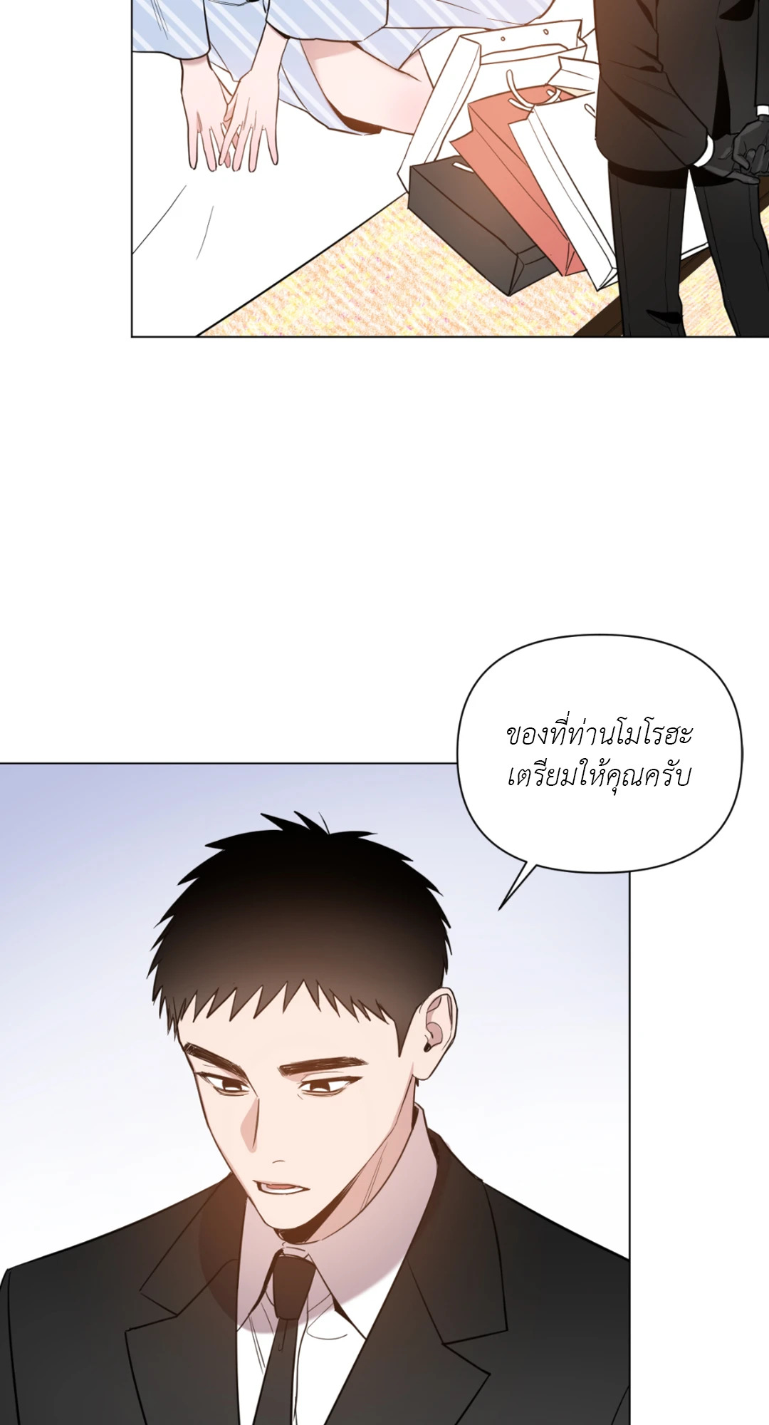 หน้า 38