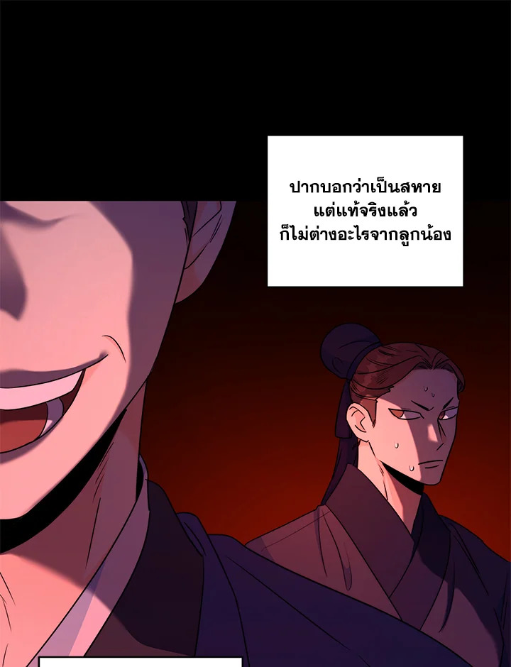 หน้า 78