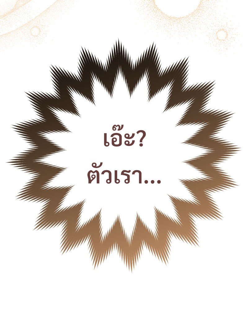 หน้า 174