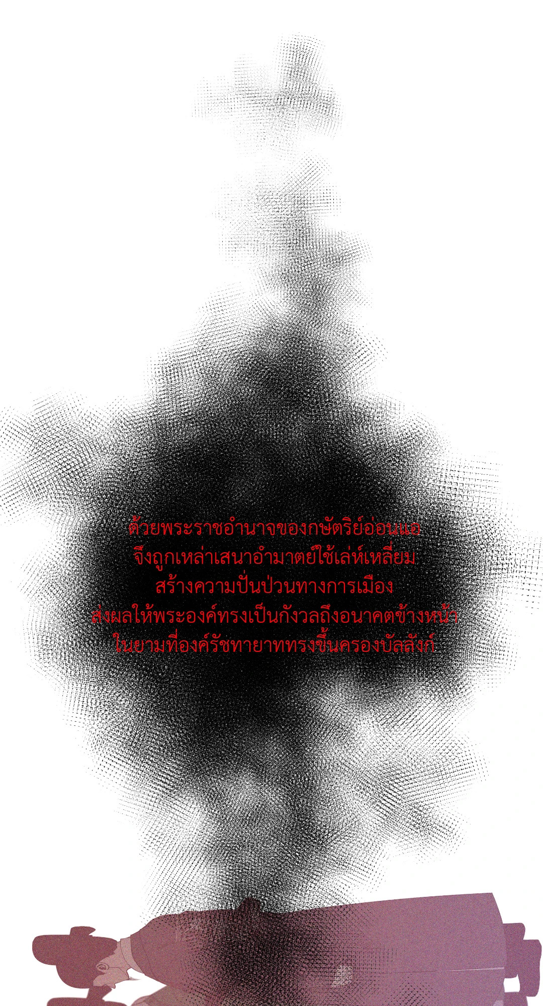 หน้า 68