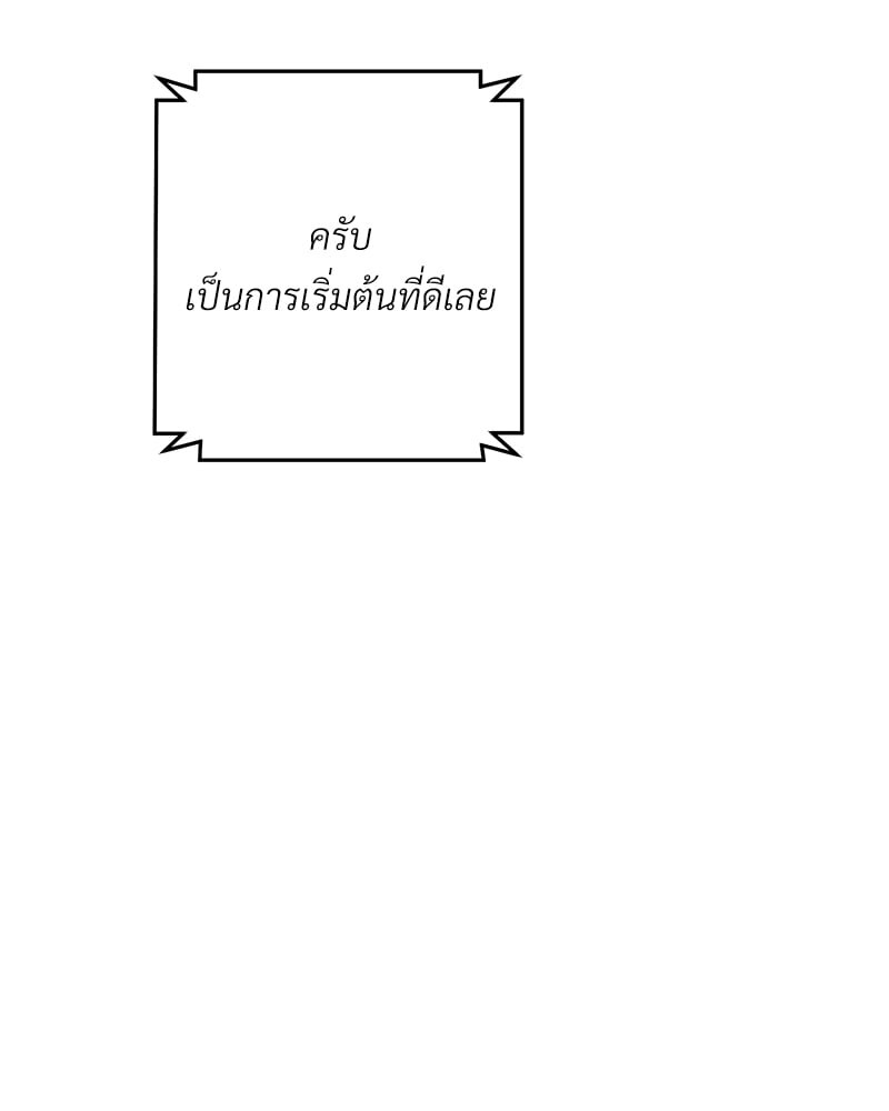 หน้า 167
