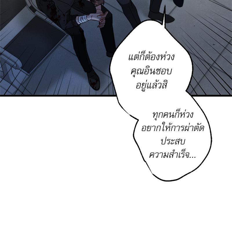 หน้า 79