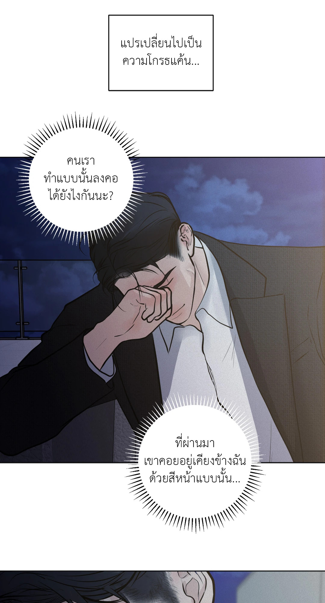 หน้า 97