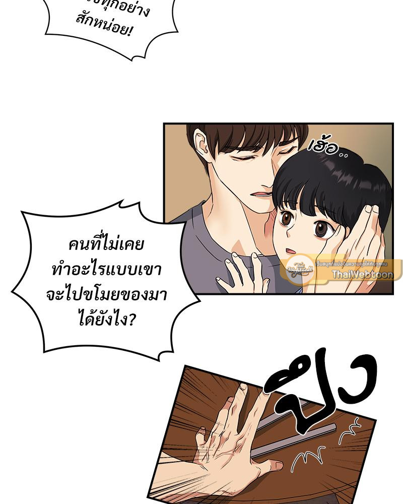 หน้า 121
