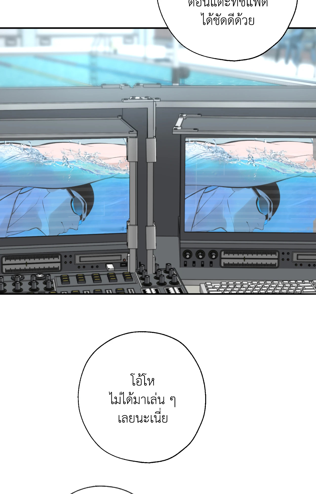 หน้า 71