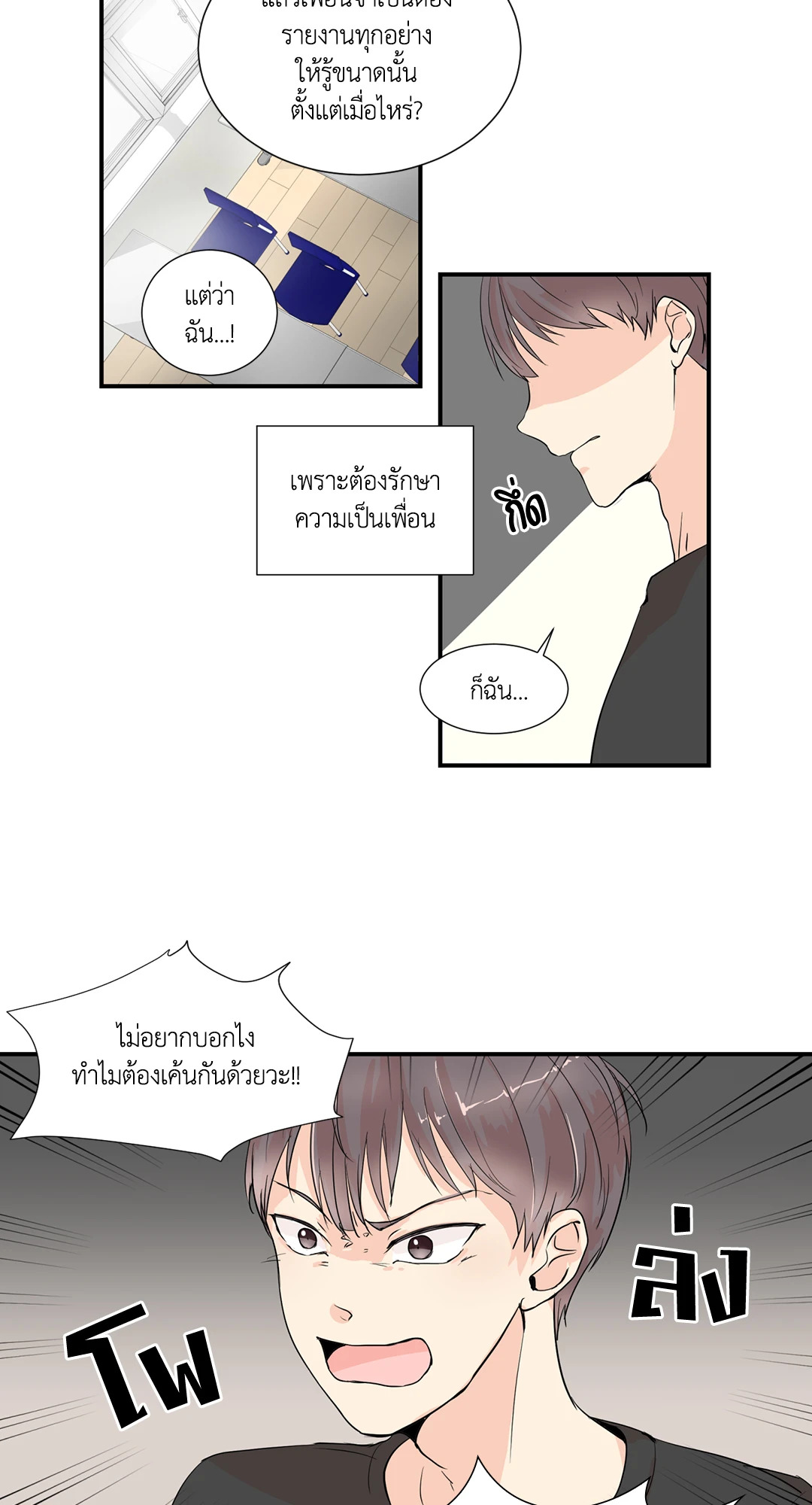 หน้า 21