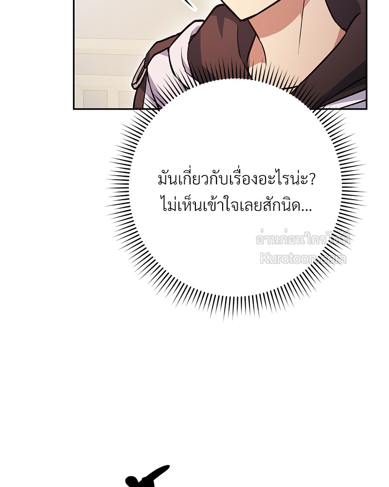 หน้า 177