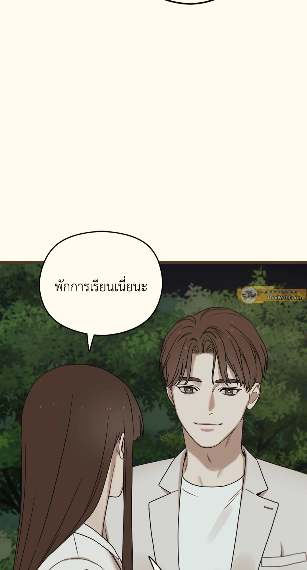 หน้า 99