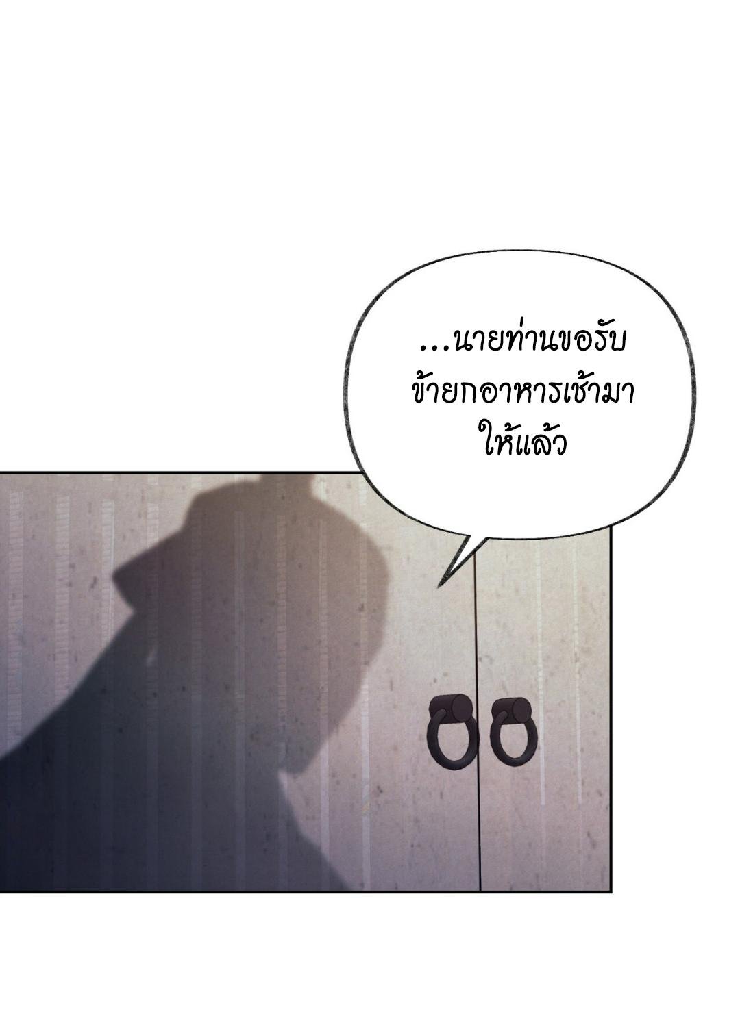 หน้า 110