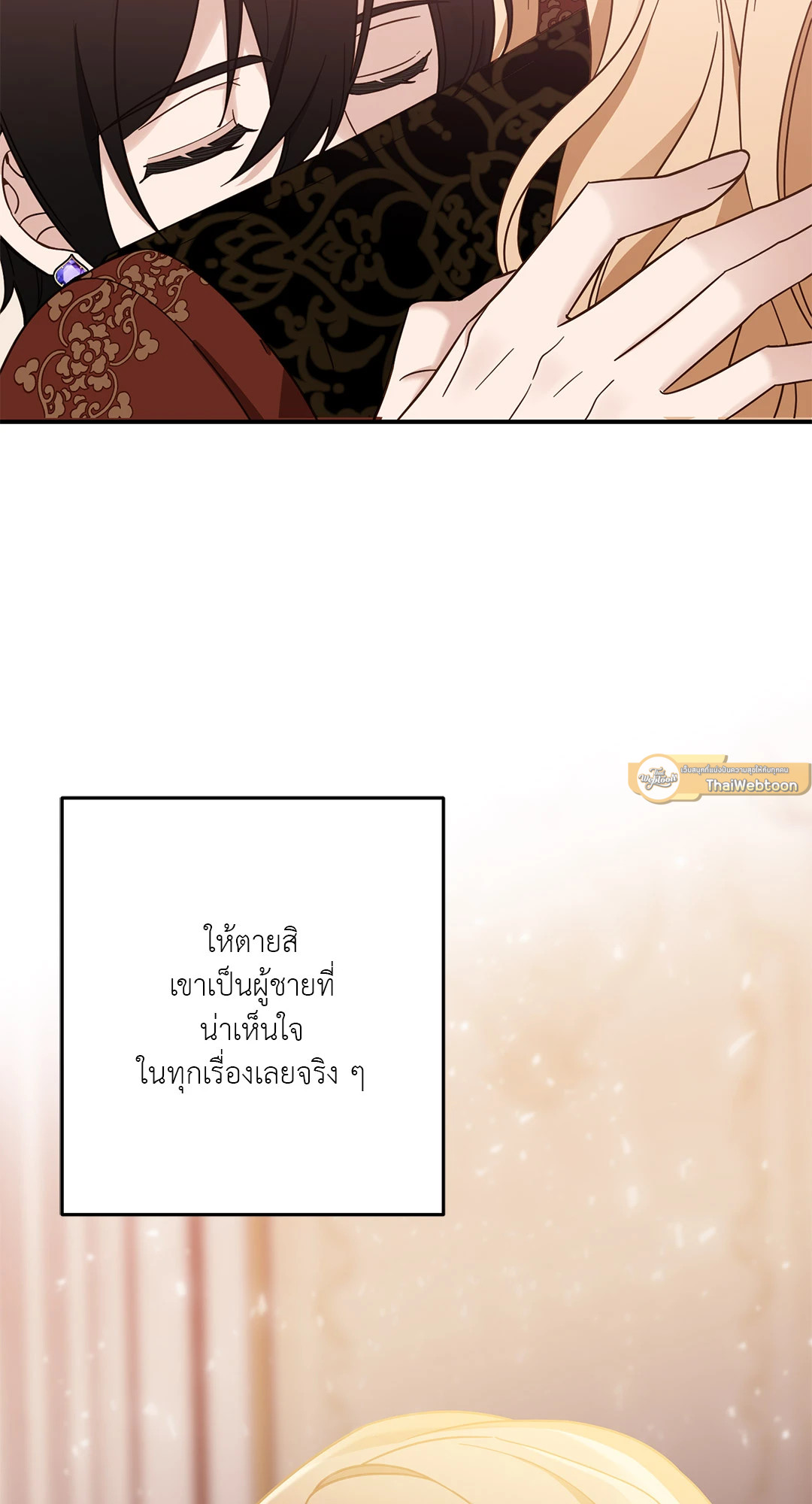 หน้า 81