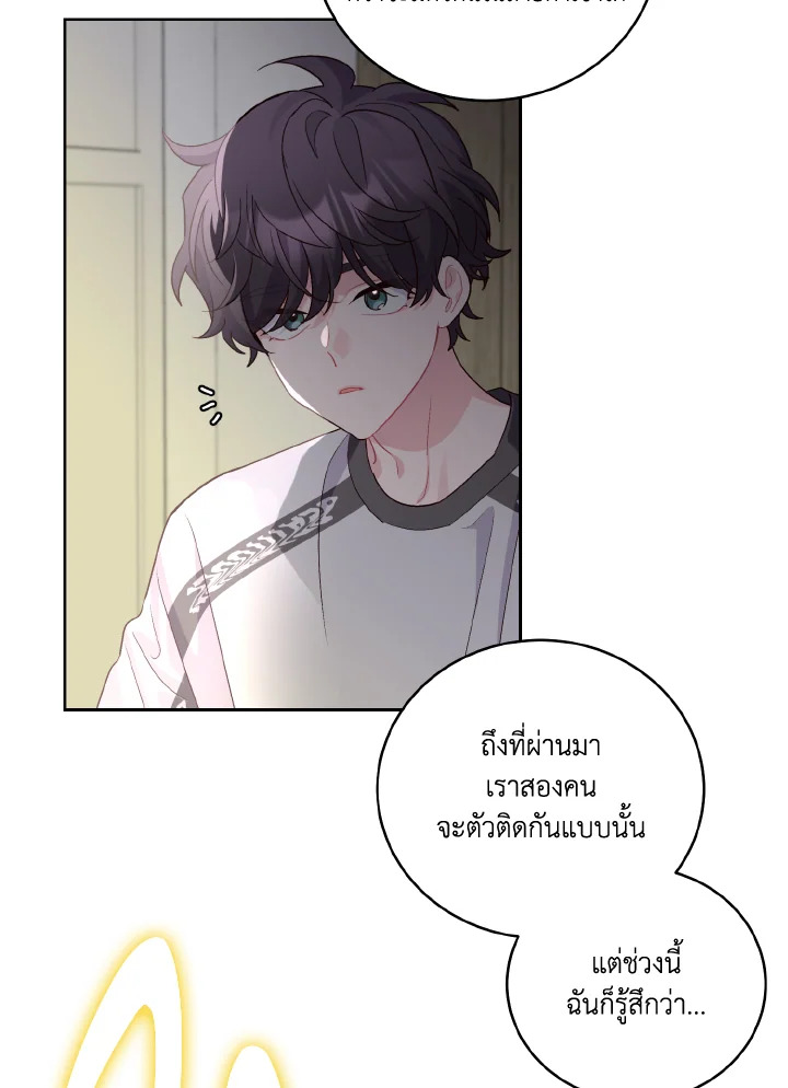 หน้า 55