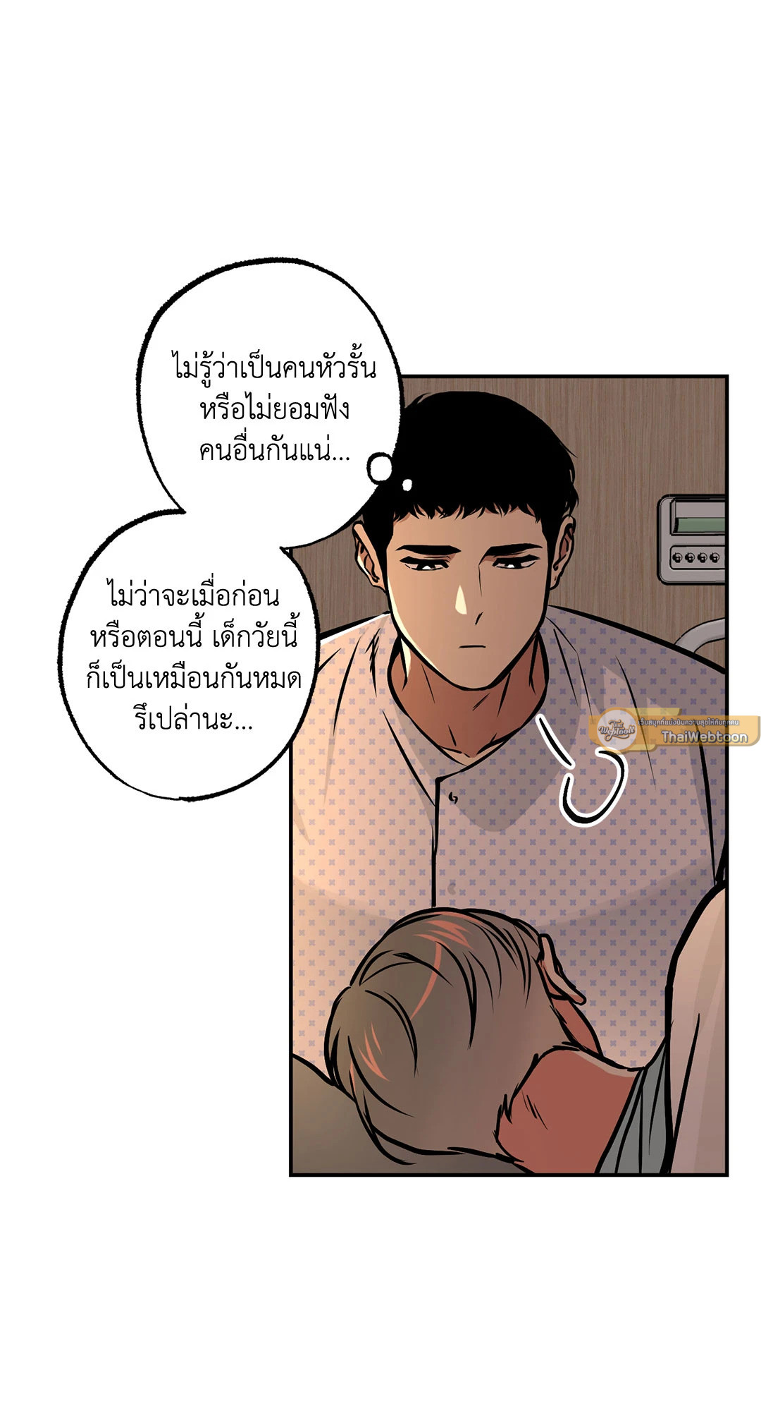 หน้า 23